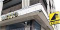 Netto-ansat truet med pistol: Røver flygtede i lille hvid bil