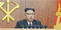 Foto: Kcna Kcna / Reuters/Reuters