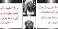 Foto: http://www.psywarrior.com/afghanleaf11.html/WikiMedia