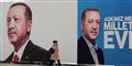 Foto: Adem Altan/AFP