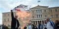Foto: Louisa Gouliamaki/AFP