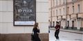 Foto: Mladen Antonov/AFP