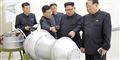 Foto: Kcna/Reuters