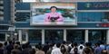 Foto: Kim Won-jin/AFP