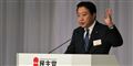 Foto: (AP Photo/Hiro Komae)  / POLFOTO