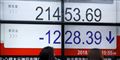 Foto: Toru Hanai/Reuters